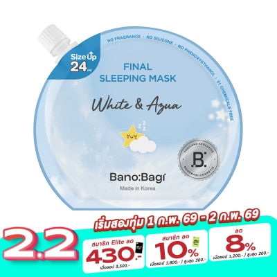 Banobagi บาโนบากิ ไฟนอล สลีปปิ้ง มาสก์ ไวท์ แอนด์ อะควา 24 มล.