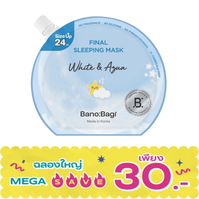 Banobagi - บาโนบากิ ไฟนอล สลีปปิ้ง มาสก์ ไวท์ แอนด์ อะควา 24 มล. image