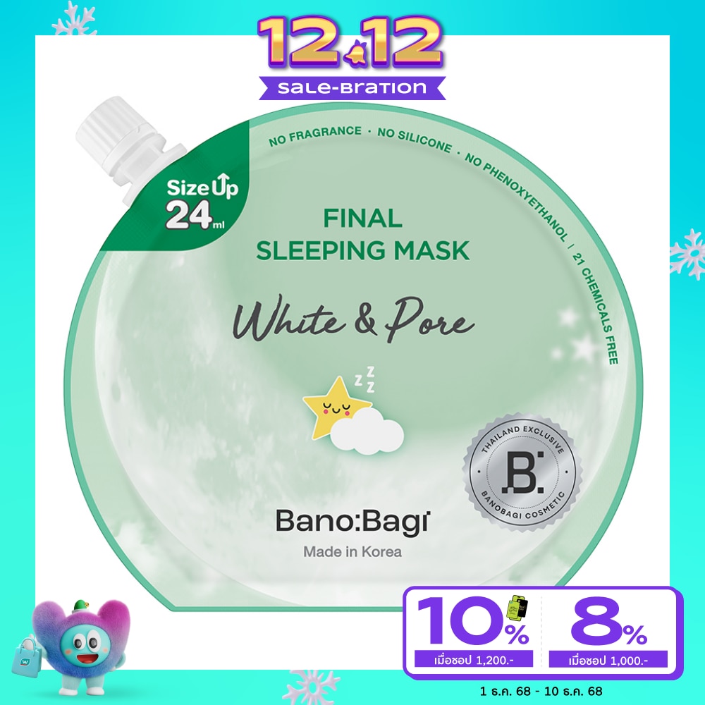 Banobagi Final Sleeping Mask White Pore 24 Ml.