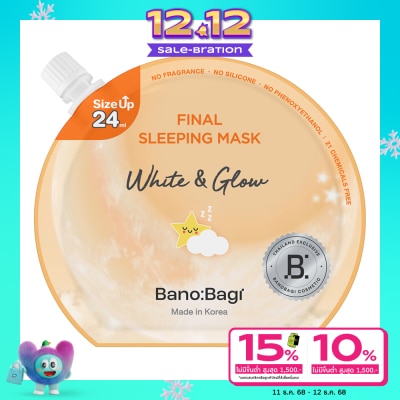 Banobagi บาโนบากิ ไฟนอล สลีปปิ้ง มาสก์ ไวท์ แอนด์ โกลว์ 24 มล.