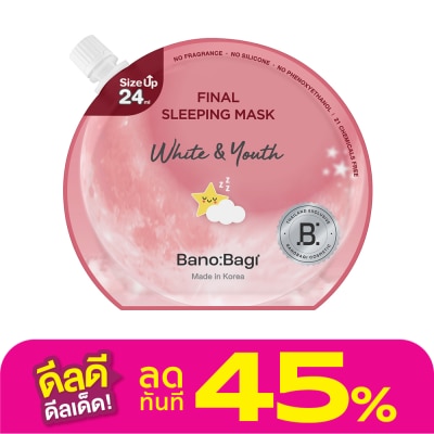 Banobagi บาโนบากิ ไฟนอล สลีปปิ้ง มาสก์ ไวท์ แอนด์ ยูธ 24 มล.
