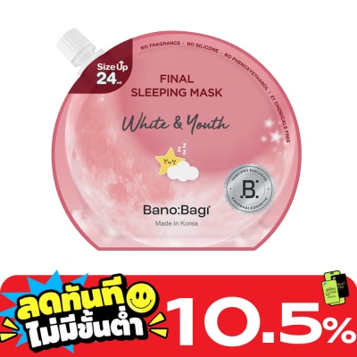 Banobagi บาโนบากิ ไฟนอล สลีปปิ้ง มาสก์ ไวท์ แอนด์ ยูธ 24 มล. image