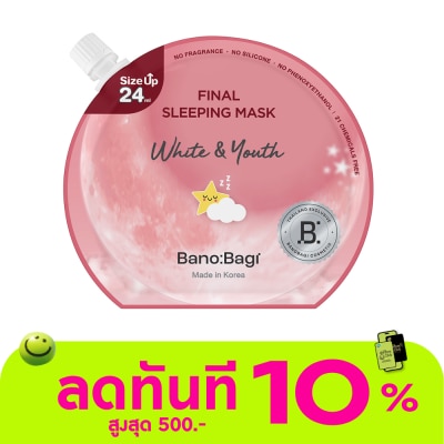 Banobagi บาโนบากิ ไฟนอล สลีปปิ้ง มาสก์ ไวท์ แอนด์ ยูธ 24 มล. image