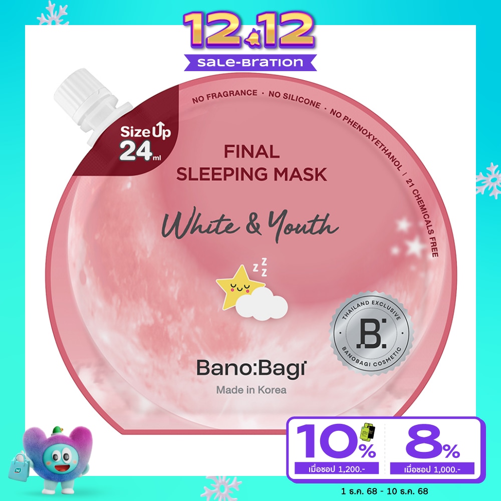 Banobagi Final Sleeping Mask White Youth 24 Ml.