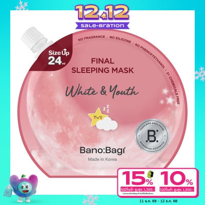 Banobagi บาโนบากิ ไฟนอล สลีปปิ้ง มาสก์ ไวท์ แอนด์ ยูธ 24 มล.