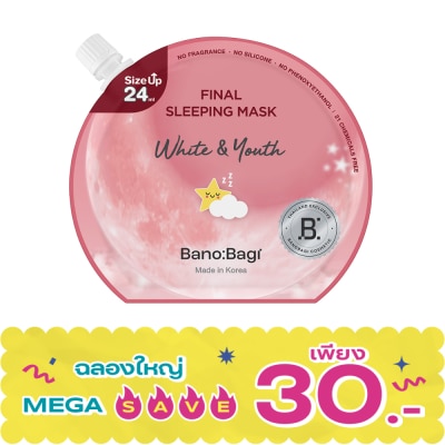 Banobagi - บาโนบากิ ไฟนอล สลีปปิ้ง มาสก์ ไวท์ แอนด์ ยูธ 24 มล. image