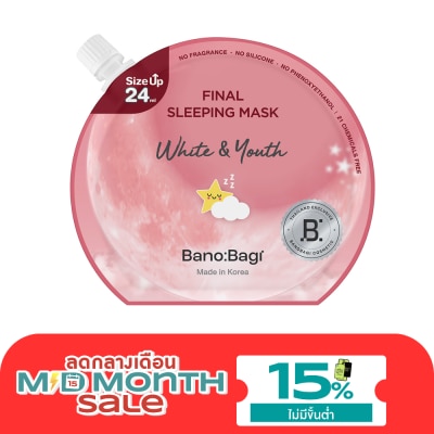 Banobagi บาโนบากิ ไฟนอล สลีปปิ้ง มาสก์ ไวท์ แอนด์ ยูธ 24 มล. image