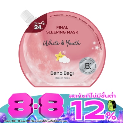 Banobagi - บาโนบากิ ไฟนอล สลีปปิ้ง มาสก์ ไวท์ แอนด์ ยูธ 24 มล. image