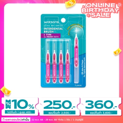 Watsons Watsons 0.7mm I Type Interdental Brush 5pcs.