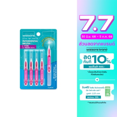 Watsons Watsons 0.7mm I Type Interdental Brush 5pcs.