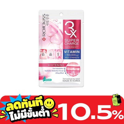 Rojukiss โรจูคิส ซุปเปอร์ชาร์จ ซุปเปอร์ซอฟท์ ไวท์เทนนิ่ง มาส์ก 1 แผ่น มาสก์หน้า ผิวหมองคล้ำ image