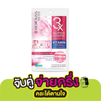 Rojukiss Rojukiss Supercharge Supersoft Whitening Mask 1'S มาสก์หน้า ผิวหมองคล้ำ รอยสิว จุดด่า