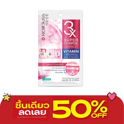 Rojukiss - โรจูคิส ซุปเปอร์ชาร์จ ซุปเปอร์ซอฟท์ ไวท์เทนนิ่ง มาส์ก 1 แผ่น มาสก์หน้า ผิวหมองคล้ำ image