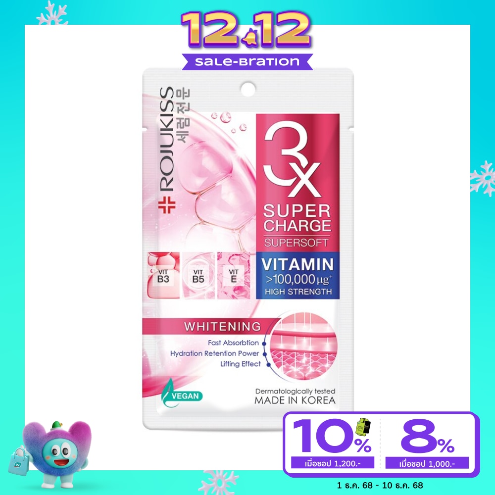 Rojukiss Supercharge Supersoft Whitening Mask 1'S มาสก์หน้า ผิวหมองคล้ำ รอยสิว จุดด่า