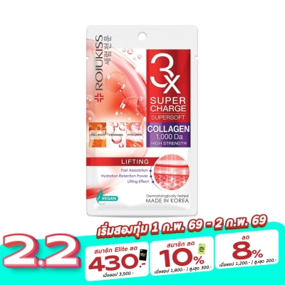 Rojukiss Rojukiss Supercharge Supersoft Lifting Mask 1'S มาสก์หน้า ผิวแห้ง ลดริ้วรอย