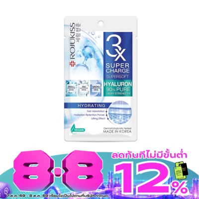 Rojukiss - โรจูคิส ซุปเปอร์ชาร์จ ซุปเปอร์ซอฟท์ ไฮเดรตติ้ง มาส์ก 1 แผ่น มาสก์หน้า ผิวแห้งกร้าน image