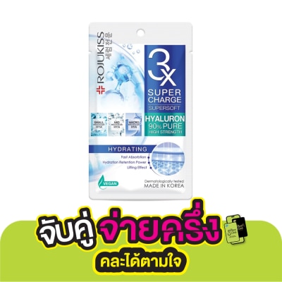 Rojukiss Rojukiss Supercharge Supersoft Hydrating Mask 1'S มาสก์หน้า ผิวแห้งกร้าน