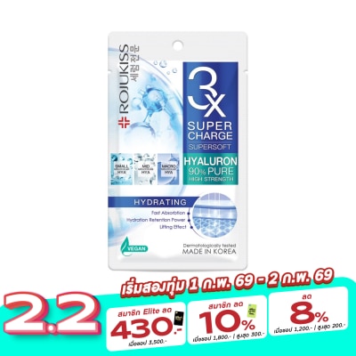 Rojukiss Rojukiss Supercharge Supersoft Hydrating Mask 1'S มาสก์หน้า ผิวแห้งกร้าน