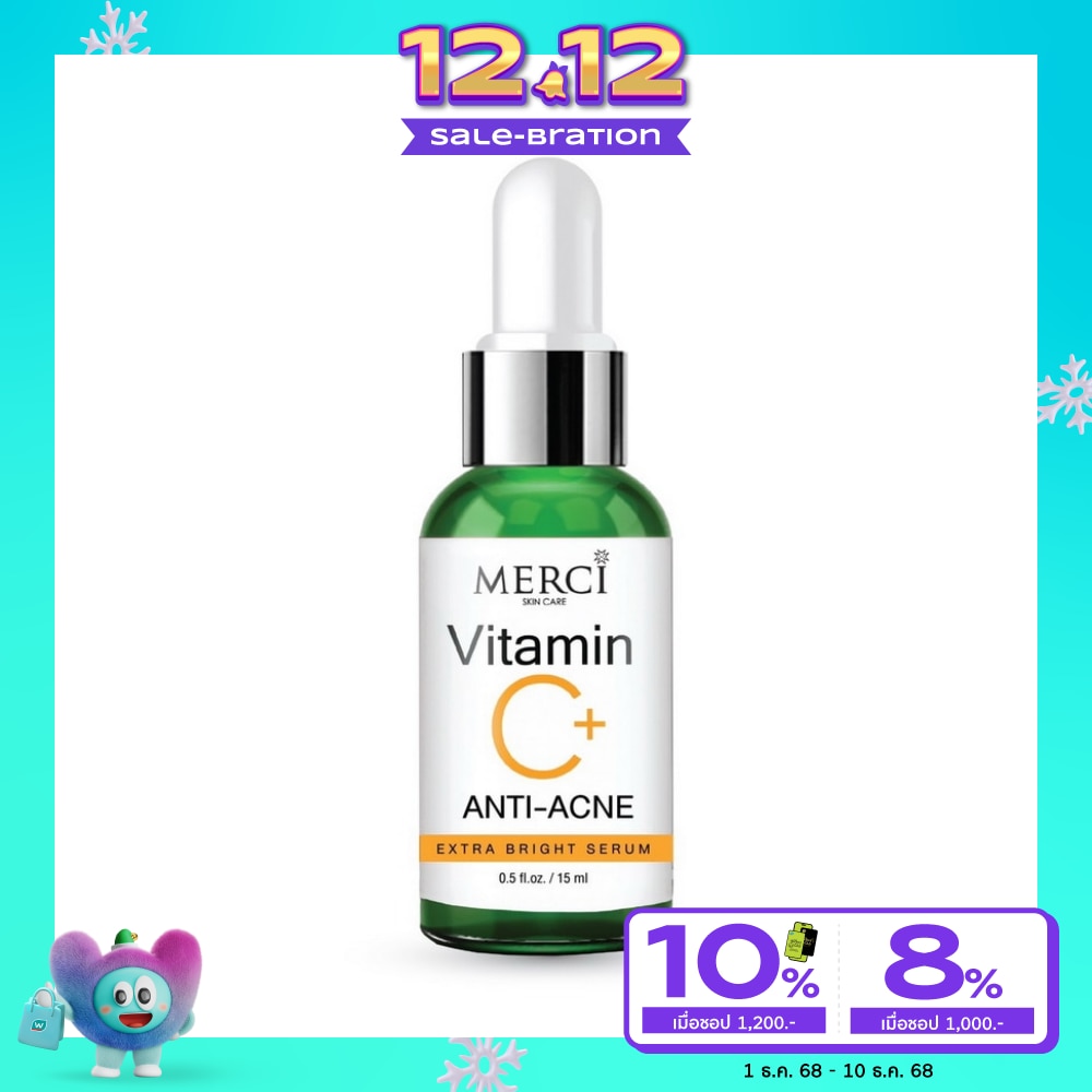 เมอร์ซี่ วิตามินซี พลัส แอนตี้ แอคเน่ เอ็กซ์ตร้า ไบร์ท เซรั่ม 15 มล. วิตามินซี สิว
