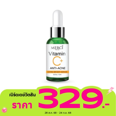 Merci Merci Vitamin C+ Anti-Acne Extra Bright Serum 15 Ml. เซรั่ม วิตามินซี สิว