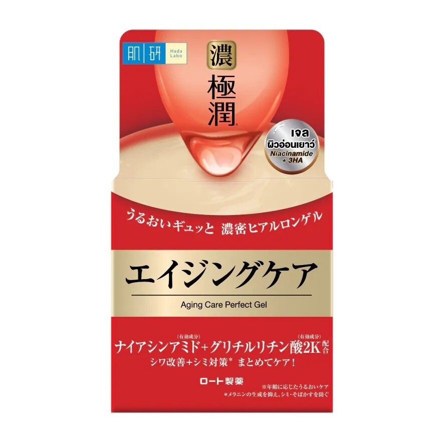 Hada Labo Aging Care Perfect Gel 80 G. บำรุงผิวอ่อนเยาว์ ปัญหาริ้วรอย