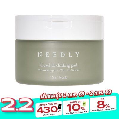 Needly Needly Cicachid Chilling Pad 70 Pads