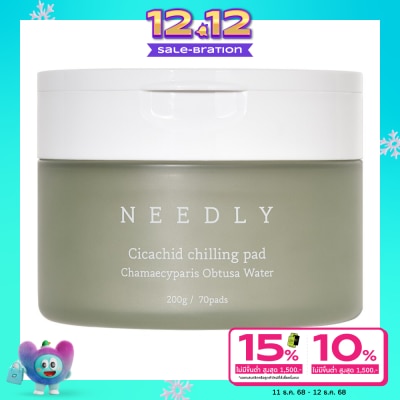 Needly นีดลี่ ซิก้าชิด ชิลลิ่ง แพด 70 แผ่น