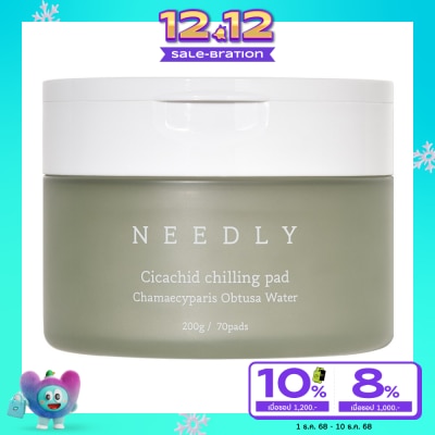 Needly นีดลี่ ซิก้าชิด ชิลลิ่ง แพด 70 แผ่น