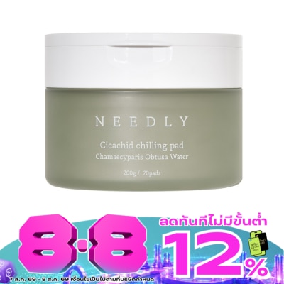 Needly - นีดลี่ ซิก้าชิด ชิลลิ่ง แพด 70 แผ่น image