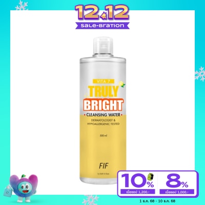 FIF เอฟไอเอฟ บาย เฟธ อิน เฟซ ไวต้าเซเว่น ทรูลี่ ไบรท์ คลีนซิ่ง วอเตอร์ 500 มล.