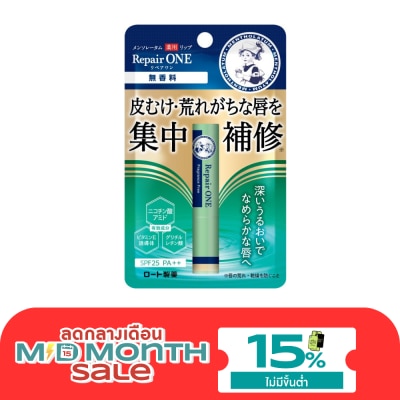 Mentholatum Mentholatum Lip Repair One Fragrance Free 2.3 G. บำรุงริมฝีปาก image