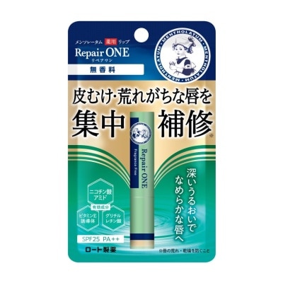 Mentholatum Mentholatum Lip Repair One Fragrance Free 2.3 G. บำรุงริมฝีปาก