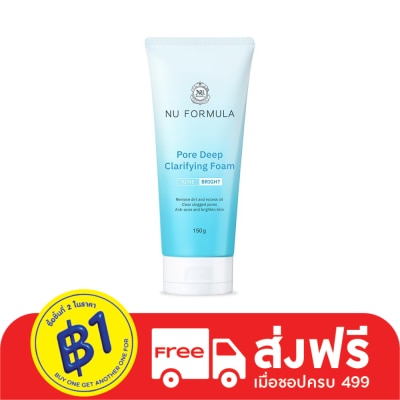 Nu Formula นู ฟอร์มูล่า พอร์ ดีพ แคลริฟายอิ้ง โฟม 150 กรัม โฟมล้างหน้า ลดสิว ผิวกระจ่างใส