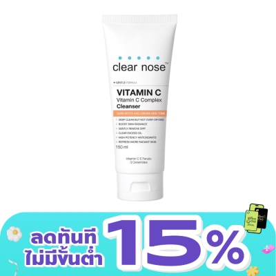 Clear Nose - เคลียร์โนส วิตามินซี คอมเพล็กซ์ คลีนเซอร์ 150 มล.