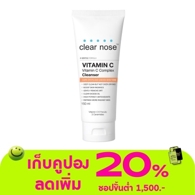 Clear Nose - เคลียร์โนส วิตามินซี คอมเพล็กซ์ คลีนเซอร์ 150 มล.