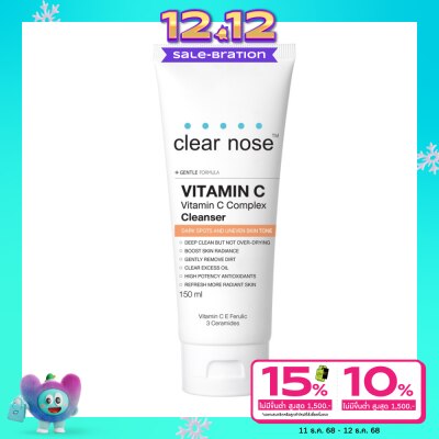 Clear Nose เคลียร์โนส วิตามินซี คอมเพล็กซ์ คลีนเซอร์ 150 มล.