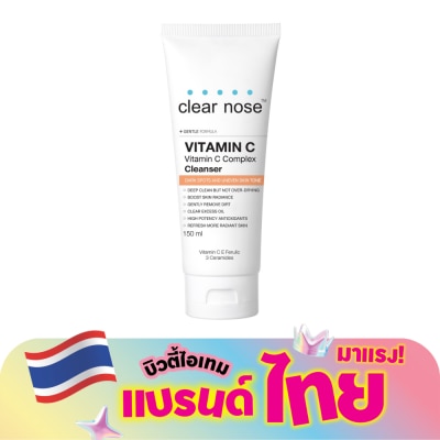 Clear Nose - เคลียร์โนส วิตามินซี คอมเพล็กซ์ คลีนเซอร์ 150 มล.