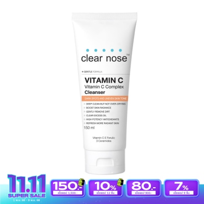 Clear Nose เคลียร์โนส วิตามินซี คอมเพล็กซ์ คลีนเซอร์ 150 มล.