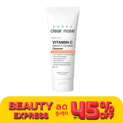 Clear Nose เคลียร์โนส วิตามินซี คอมเพล็กซ์ คลีนเซอร์ 150 มล.