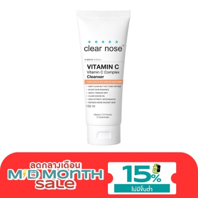 Clear Nose เคลียร์โนส วิตามินซี คอมเพล็กซ์ คลีนเซอร์ 150 มล. image