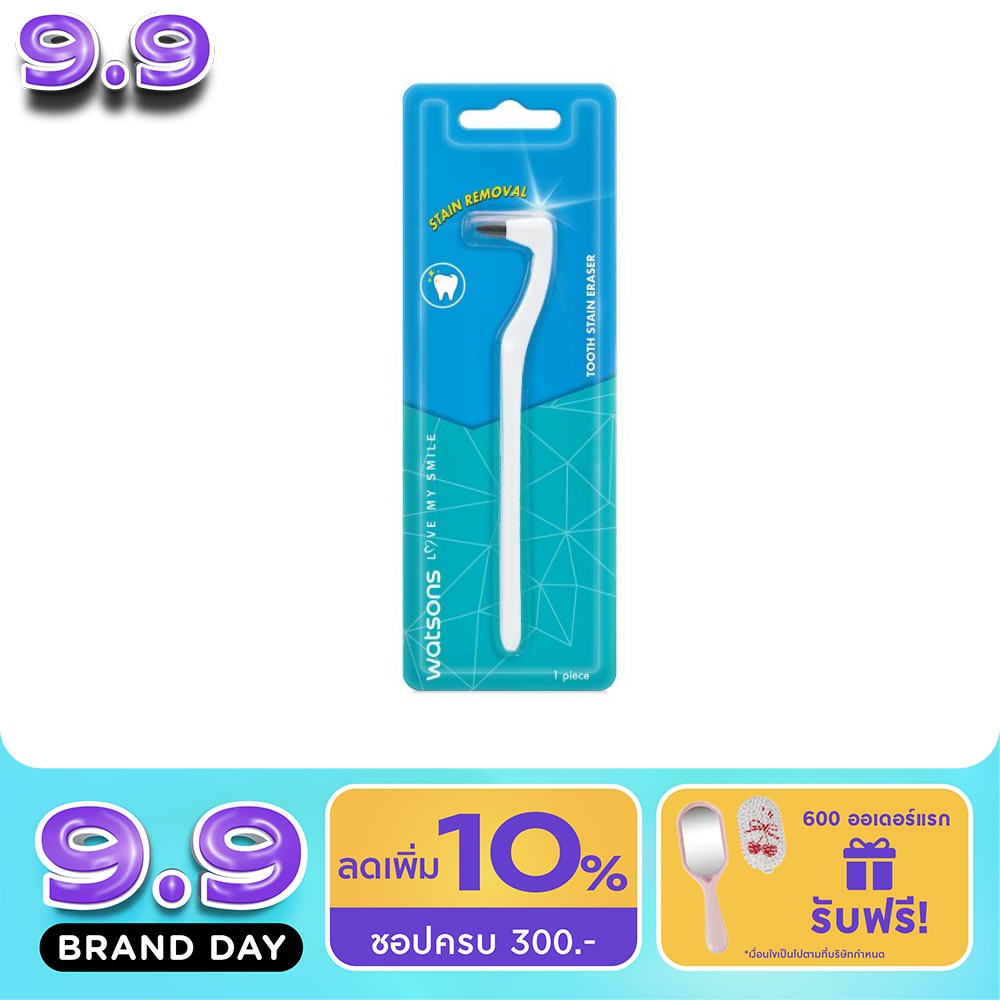 Watsons Tooth Stain Eraser 1 pcs. image