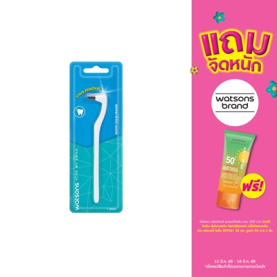 WATSONS - วัตสัน ด้ามขจัดคราบฟัน 1 ด้าม.