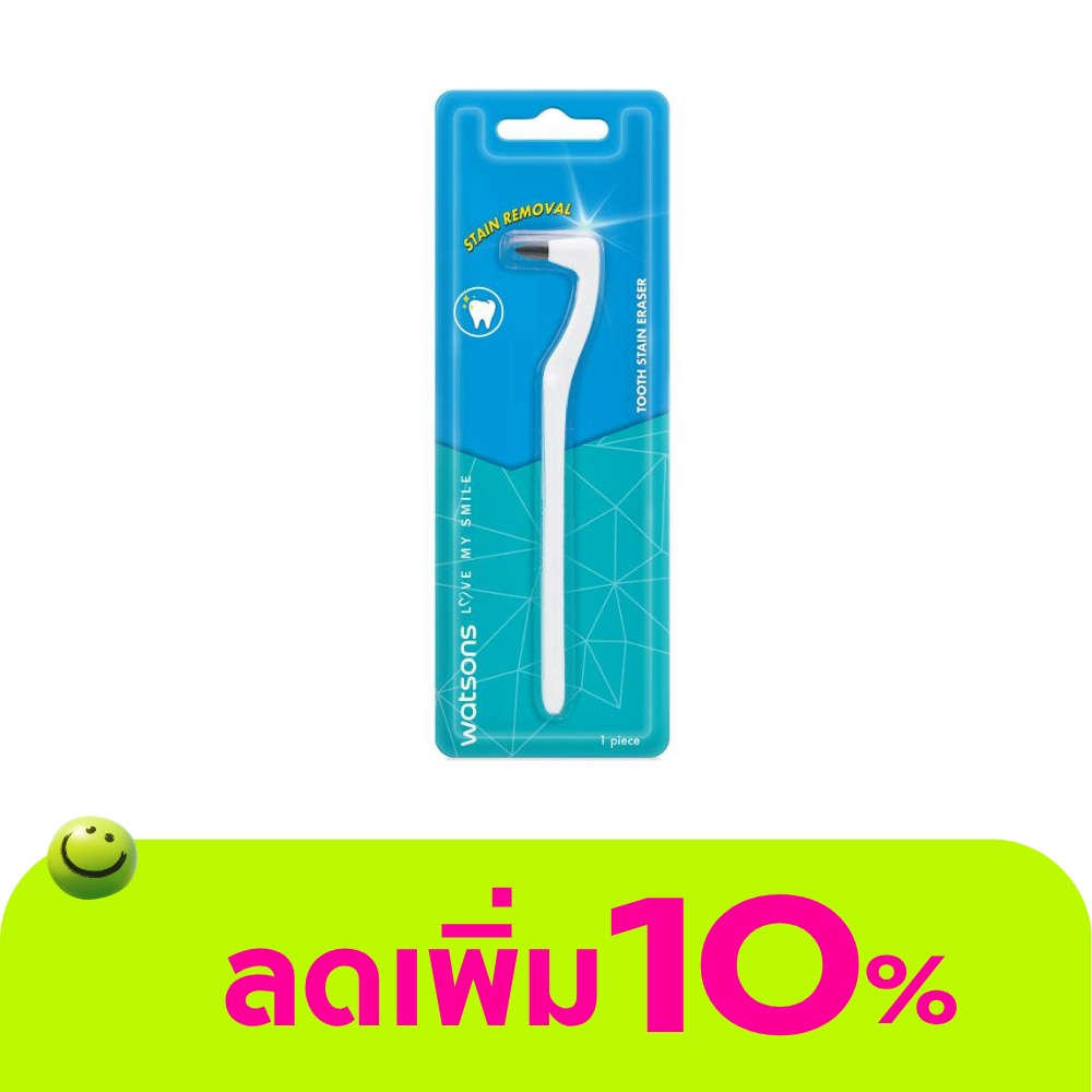 Watsons Tooth Stain Eraser 1 pcs.