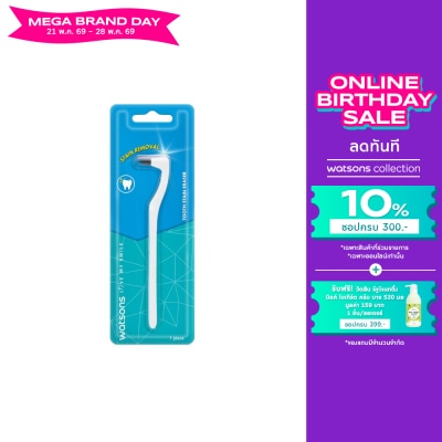 WATSONS - วัตสัน ด้ามขจัดคราบฟัน 1 ด้าม.