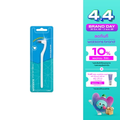 Watsons - Watsons Tooth Stain Eraser 1 pcs.