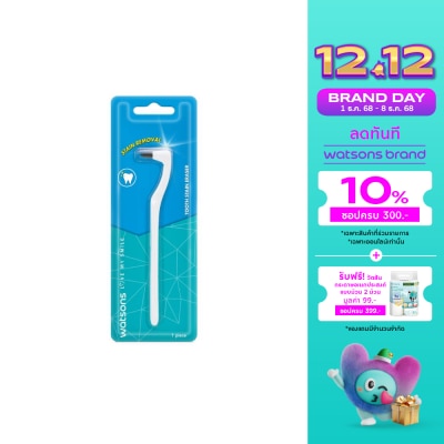 WATSONS วัตสัน ด้ามขจัดคราบฟัน 1 ด้าม.