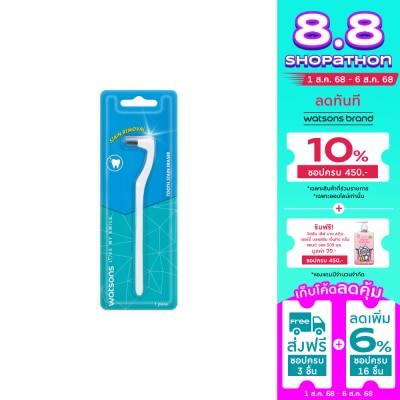 Watsons Watsons Tooth Stain Eraser 1 pcs.