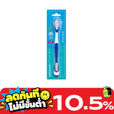 WATSONS วัตสัน แปรงทำความสะอาดลิ้น 1ชิ้น. image