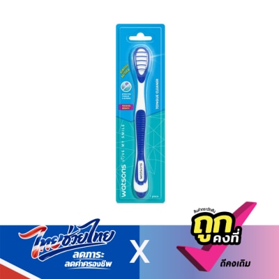 Watsons - Watsons Tongue Cleaner 1 pcs.