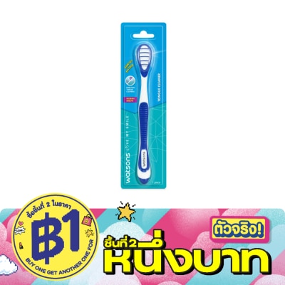 WATSONS - วัตสัน แปรงทำความสะอาดลิ้น 1ชิ้น. image
